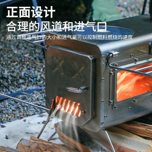 戶外露營可攜式野營烹煮取暖兩用爐具不鏽鋼燒烤簡易柴火爐