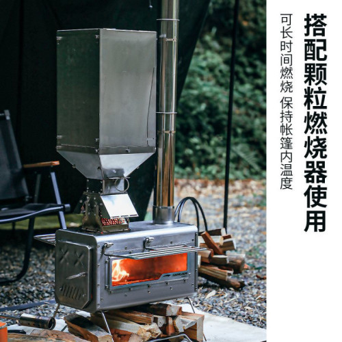 戶外露營可攜式野營烹煮取暖兩用爐具不鏽鋼燒烤簡易柴火爐