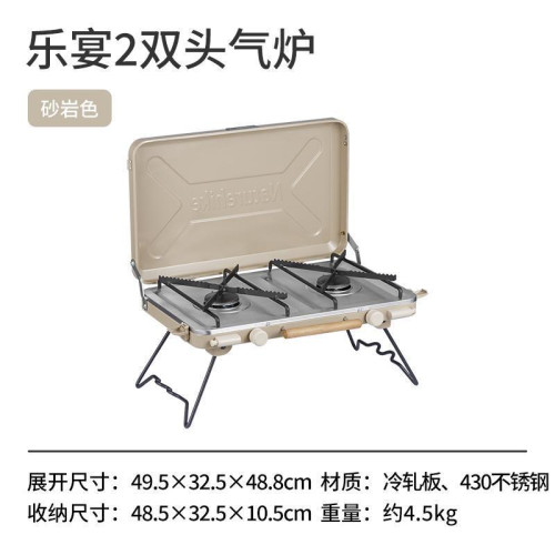 雙頭氣爐戶外可攜式不歪露營燒烤爐具炊具卡式爐