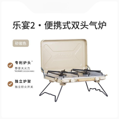 雙頭氣爐戶外可攜式不歪露營燒烤爐具炊具卡式爐