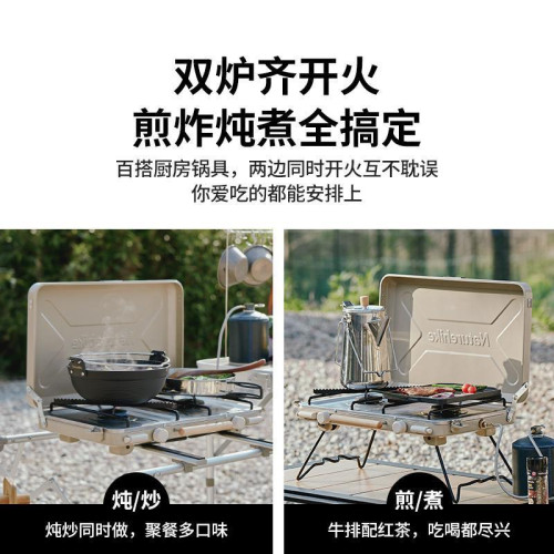 雙頭氣爐戶外可攜式不歪露營燒烤爐具炊具卡式爐