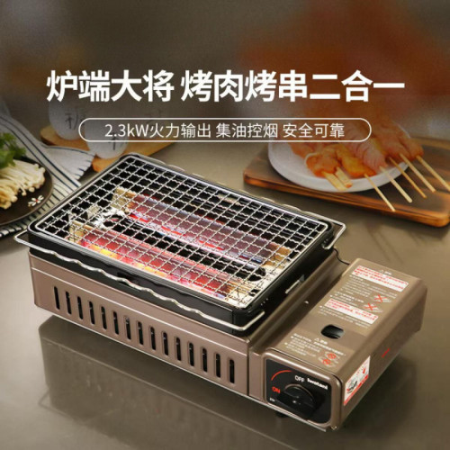 多功能燒烤爐烤網烤架卡式爐戶外野炊爐具通用