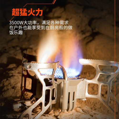 戶外爐具可攜式瓦斯爐T4-A野營裝備炊具野炊爐野外爐子防風爐頭