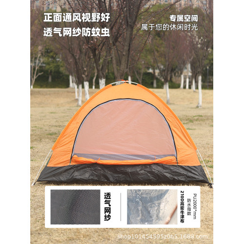 戶外帳篷露營旅遊沙灘騎行速開防曬防雨防蚊手拋帳山地迷彩 戶外帳篷露營旅遊沙灘騎行速開防曬防雨防蚊手拋帳山地迷彩