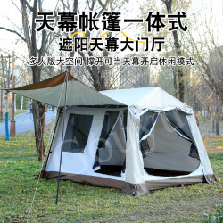 4.612平米充帳篷過夜戶外露營折曡可攜式免搭建野營帳篷防雨1-2人