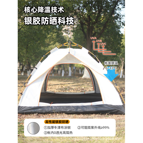 雙層帳篷戶外全自動速開露營可折曡防曬防雨沙灘野營遮陽