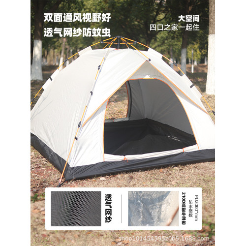 雙層帳篷戶外全自動速開露營可折曡防曬防雨沙灘野營遮陽