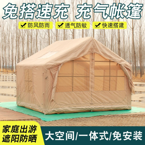充氣帳篷戶外露營加厚防雨一室一廳野營房裝備一體小屋