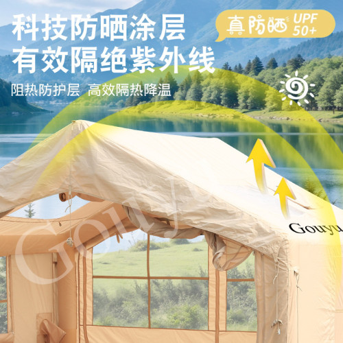 充氣帳篷煙囪口大空間一體式防風雨露營免搭建帳篷屋脊帳
