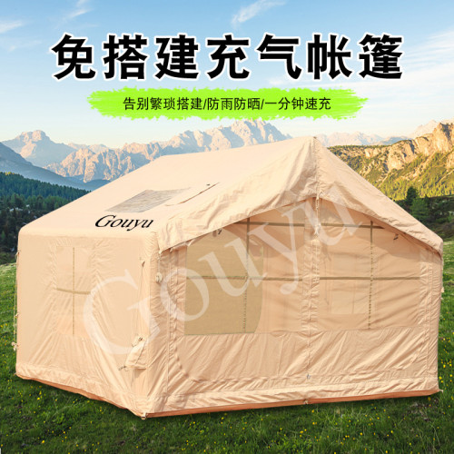 充氣帳戶外折曡帳露營可攜式防曬防雨野餐帳篷野外露營裝