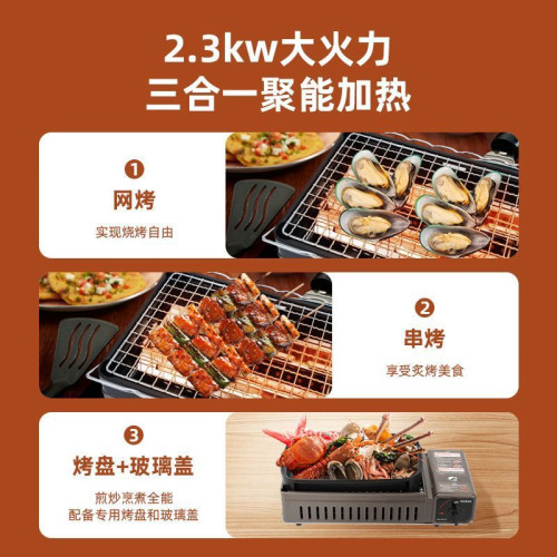 可攜式燒烤爐三合一多功能家庭家用戶外野炊烤肉烤串烤盤氣爐