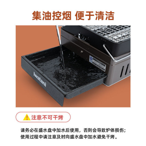 可攜式燒烤爐三合一多功能家庭家用戶外野炊烤肉烤串烤盤氣爐