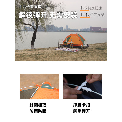 戶外帳篷露營旅遊沙灘騎行速開防曬防雨防蚊手拋帳野營輕便可攜式