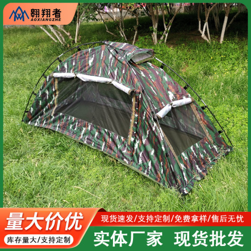 翺翔者單人雨衣迷彩帳篷戶外可攜式露營帳篷雨衣帳篷戶外