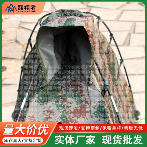 翺翔者單人雨衣迷彩帳篷戶外可攜式露營帳篷雨衣帳篷戶外