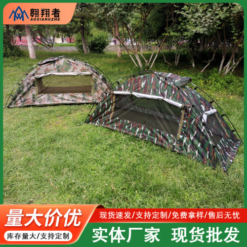 翺翔者單人雨衣迷彩帳篷戶外可攜式露營帳篷雨衣帳篷戶外