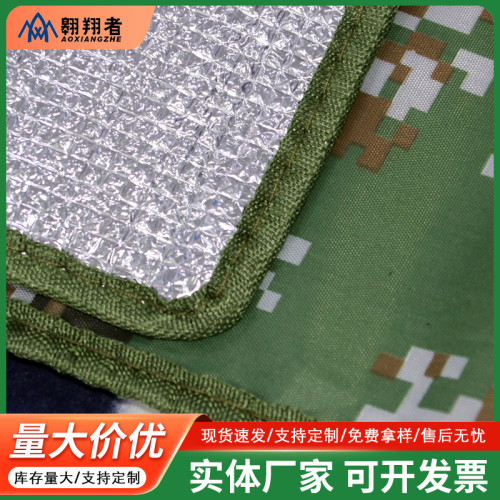 翺翔者野營訓練保暖防潮隔涼迷彩防潮墊應急救災居家常備