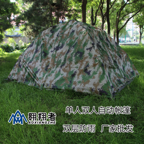 翺翔者帳篷戶外露營野餐雙層防雨防曬野營可攜式裝備雙人帳篷