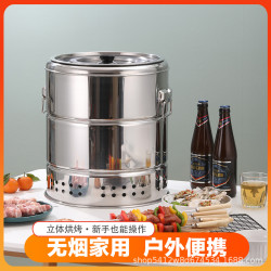 家用燒烤爐無煙吊爐家用圓形木炭不鏽鋼神器烤肉戶外室內烤串