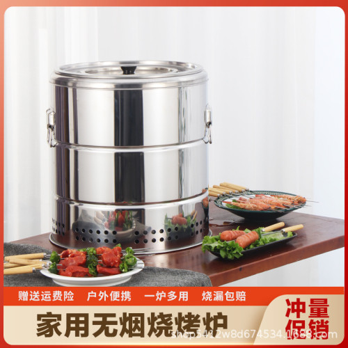 家用燒烤爐無煙吊爐家用圓形木炭不鏽鋼神器烤肉戶外室內烤串