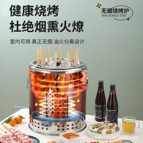家用燒烤爐無煙吊爐家用圓形木炭不鏽鋼神器烤肉戶外室內烤串