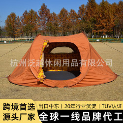 中東鋼絲船型帳篷折曡可攜式棉布帳篷全自動一秒速開手拋帳篷
