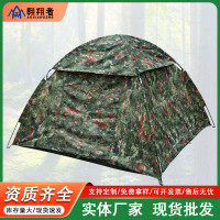 翺翔者雙人帳篷雙層新款大頂罩帳篷通風透氣戶外野營帳篷