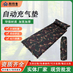 翺翔者新款自動充氣墊野營帳篷墊午睡墊防潮隔涼折曡防潮墊