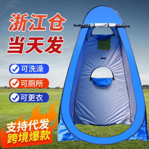 戶外洗澡帳篷可攜式露營厠所帳篷更衣淋浴沐浴換衣罩釣魚保暖帳篷