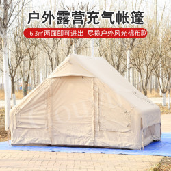 充氣帳篷戶外露營秋冬保暖野營過夜小房屋野外裝備棉布