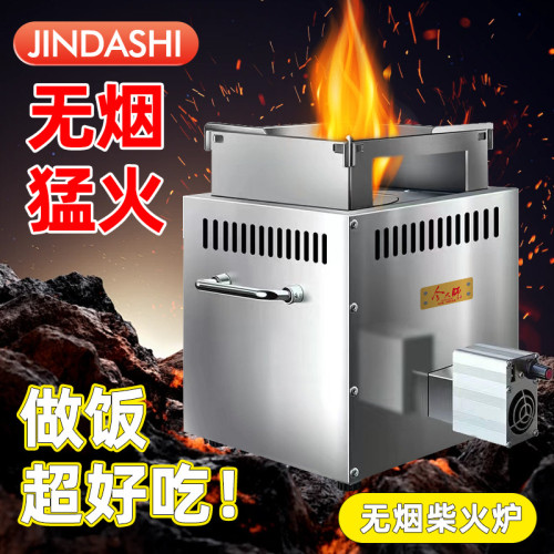 新品柴火灶家用可攜式柴火爐新型方形爐具猛火灶戶外野炊爐燒木柴