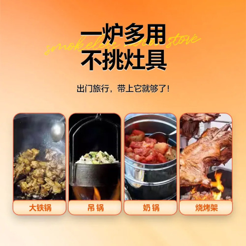 新品柴火灶家用可攜式柴火爐新型方形爐具猛火灶戶外野炊爐燒木柴
