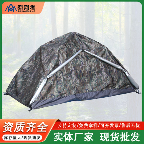 翺翔者戶外野營全自動防水防曬速開帳篷露營迷彩可攜式帳篷