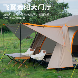翺翔者帳篷二室一廳大空間戶外裝備野營可攜式折曡防曬防雨遮光