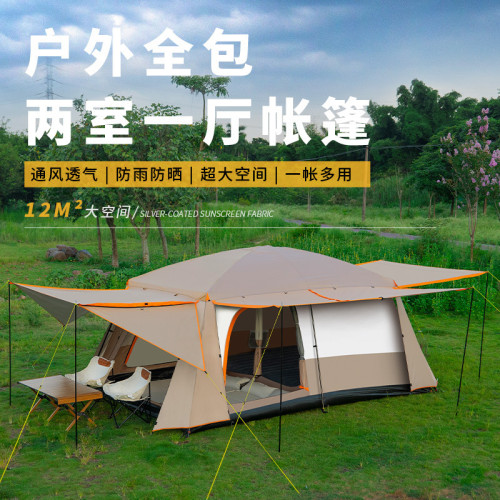 翺翔者帳篷二室一廳大空間戶外裝備野營可攜式折曡防曬防雨遮光
