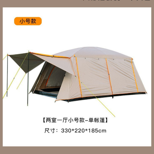 翺翔者帳篷二室一廳大空間戶外裝備野營可攜式折曡防曬防雨遮光
