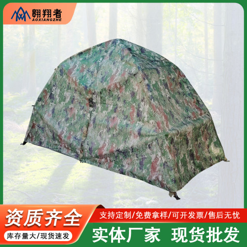 翺翔者新款單人自動帳篷戶外雙層防爆雨速開帳篷