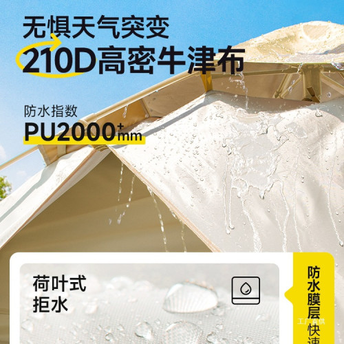 帳篷戶外折曡可攜式野外露營裝備野營過夜防雨加厚全自動沙灘展馳