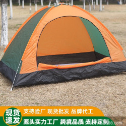 戶外帳篷露營旅遊沙灘騎行速開防曬防雨防蚊手拋帳遮陽雙人