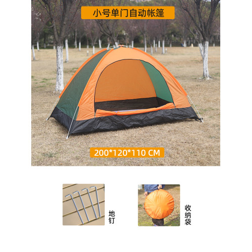 帳篷露營旅遊沙灘騎行防曬防雨防蚊手拋帳遮陽雙人可攜式野營速開 帳篷露營旅遊沙灘騎行防曬防雨防蚊手拋帳遮陽雙人可攜式野營速開