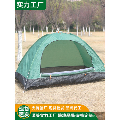 帳篷露營旅遊沙灘騎行防曬防雨防蚊手拋帳遮陽雙人可攜式野營速開 帳篷露營旅遊沙灘騎行防曬防雨防蚊手拋帳遮陽雙人可攜式野營速開