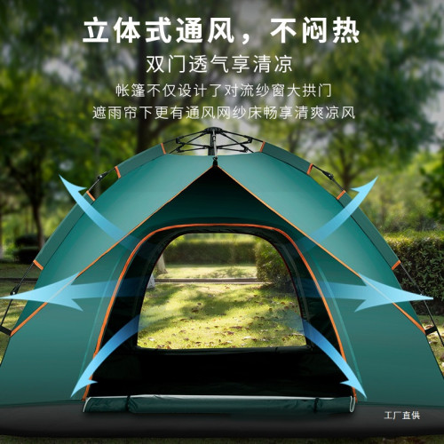 帳篷戶外折曡可攜式公園露營裝備野營過夜防雨加厚全自動沙灘展馳