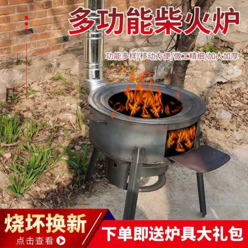 鍋台子地移動新款鍋柴火爐戶外木柴柴火灶燒農村灶大家用野營爐具