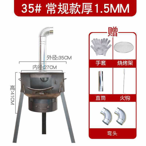 鍋台子地移動新款鍋柴火爐戶外木柴柴火灶燒農村灶大家用野營爐具