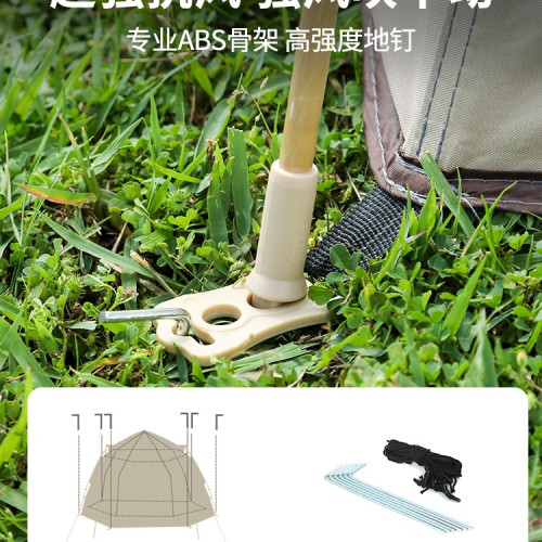 帳篷戶外野營過夜折曡可攜式加厚防雨露營裝備全套全自動室內展馳