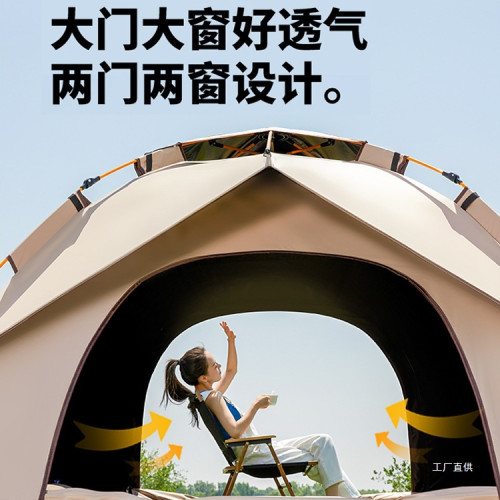 帳篷戶外折曡可攜式露營全套裝備用品野營過夜野餐遮陽棚一鍵展馳