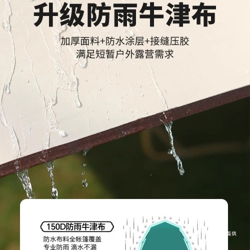 帳篷戶外折曡可攜式露營全套裝備用品野營過夜野餐遮陽棚一鍵展馳