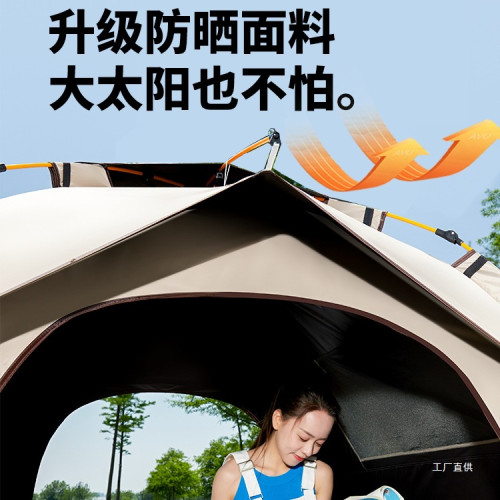 帳篷戶外折曡可攜式露營全套裝備用品野營過夜野餐遮陽棚一鍵展馳