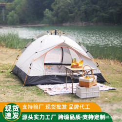 雙層帳篷戶外全自動速開帳篷露營可折曡防曬防雨沙灘帳篷