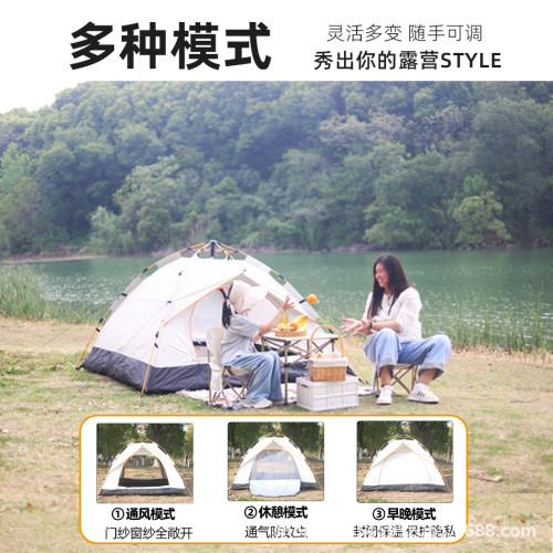 雙層帳篷戶外全自動速開帳篷露營可折曡防曬防雨沙灘帳篷